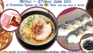 Japanese Fight! Food Fair