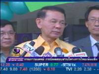    ญี่ปุ่นช่วยเหลือไทยส่งเสริมระบบปรับอากาศรูปแบบใหม่