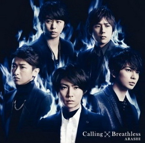 Arashi - ดงบังชินกิ ครองแชมป์ Oricon สัปดาห์ล่าสุด