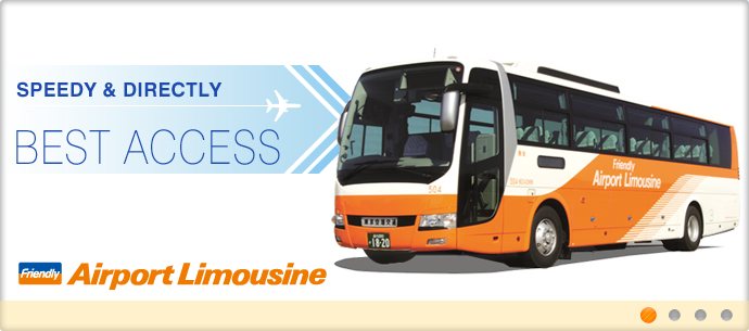 ตั๋วราคาถูกไป-กลับ Airport Limousine Bus