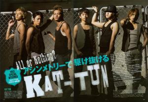 คอนเสิร์ต KAT-TUN ในแถบเอเชีย! 