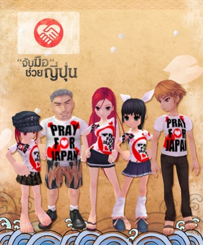 'อินิทรี-เกมอินดี้' ขายไอเท็มสมทบทุนช่วยญี่ปุ่น