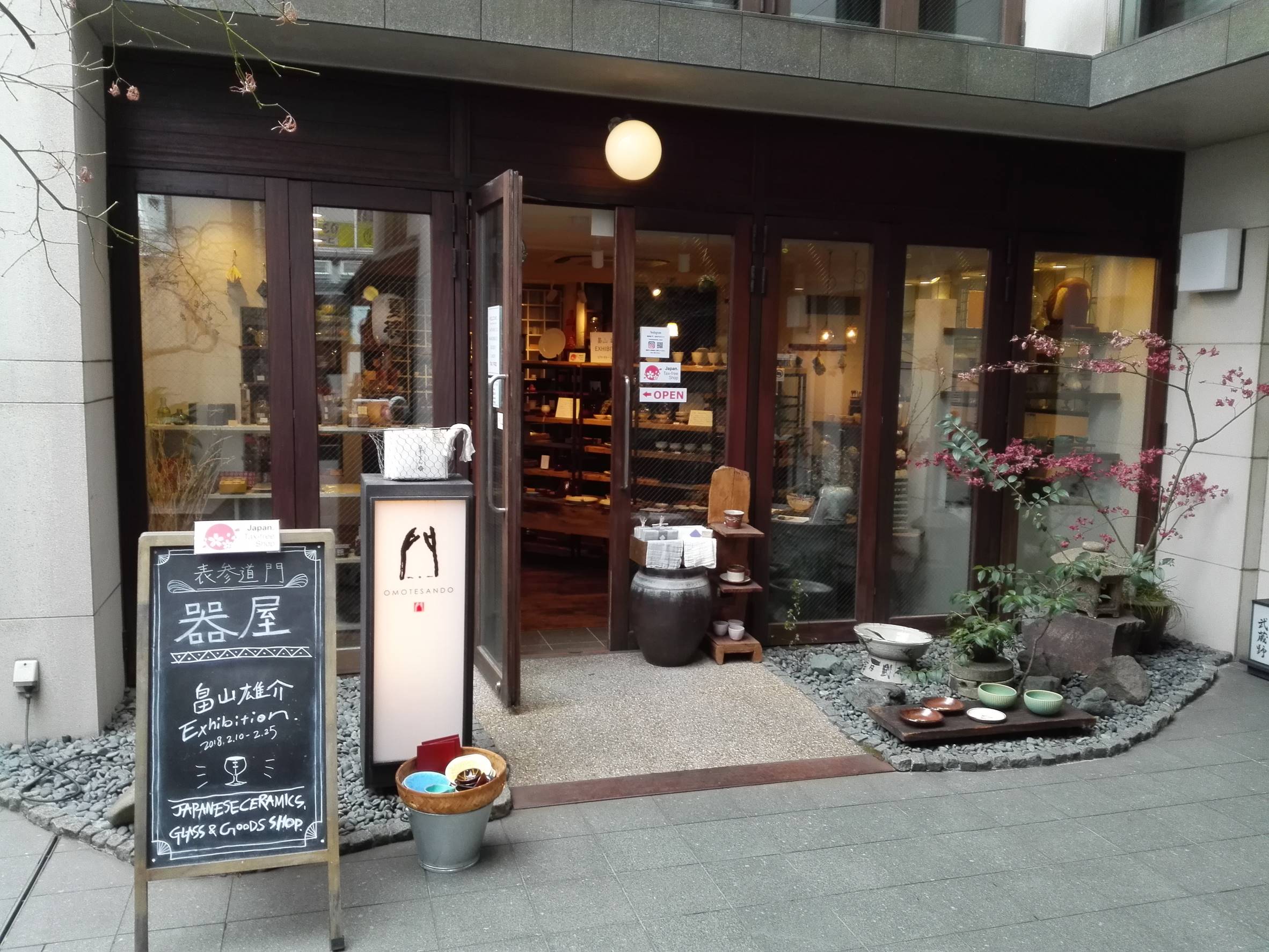 Ginza Natsuno Aoyama