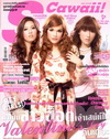 น่ารักสไตล์ JPop