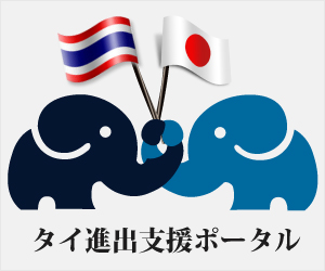 ญี่ปุ่นแสดงความเสียใจต่อการรัฐประหาร ยืนยันดูแลพลเรือนญี่ปุ่นในไทยต่อไป