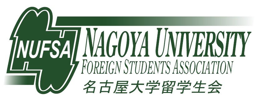 Nagoya University มอบทุนการศึกษาในระดับปริญาโท จำนวน 20 ทุน จาก4 สาขาวิชา