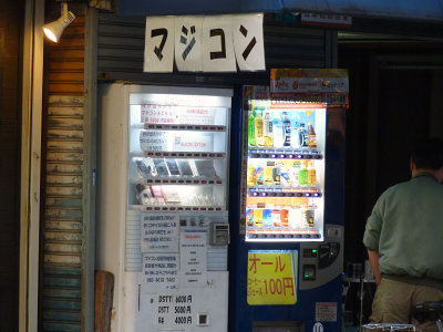 Hosei International Fund (HIF) Foreign Scholars Fellowship 2016/2017