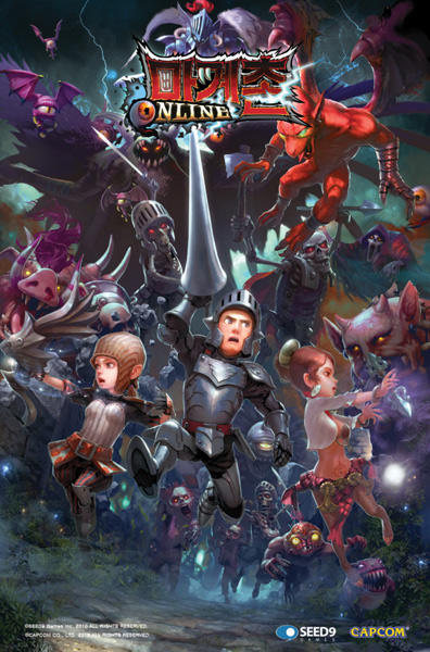 Ghosts 'n Goblins Online บุกเกาหลีใต้ปีหน้า