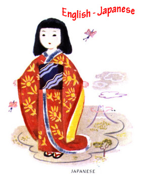 โรงเรียนที่สอน ศิลป์-ญี่ปุ่น ในประเทศไทย