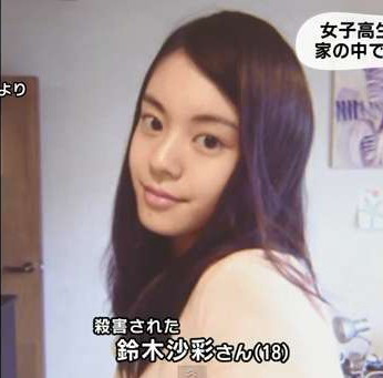 สลดดาราสาวโดนจ้วงแทงเสียชีวิต-สังคมญี่ปุ่นผวาภัย Stalker