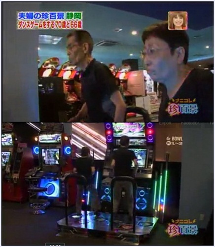 ลุงป้าญี่ปุ่นวัย 70 สุดพลิ้วเกมเต้น