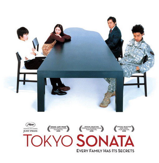Tokyo Sonata วิกฤตครอบครัวในสังคมโตเกียว