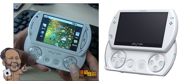 จีนแดงเกทับโซนี่ ชิงปล่อย PSP โฟนก่อน 