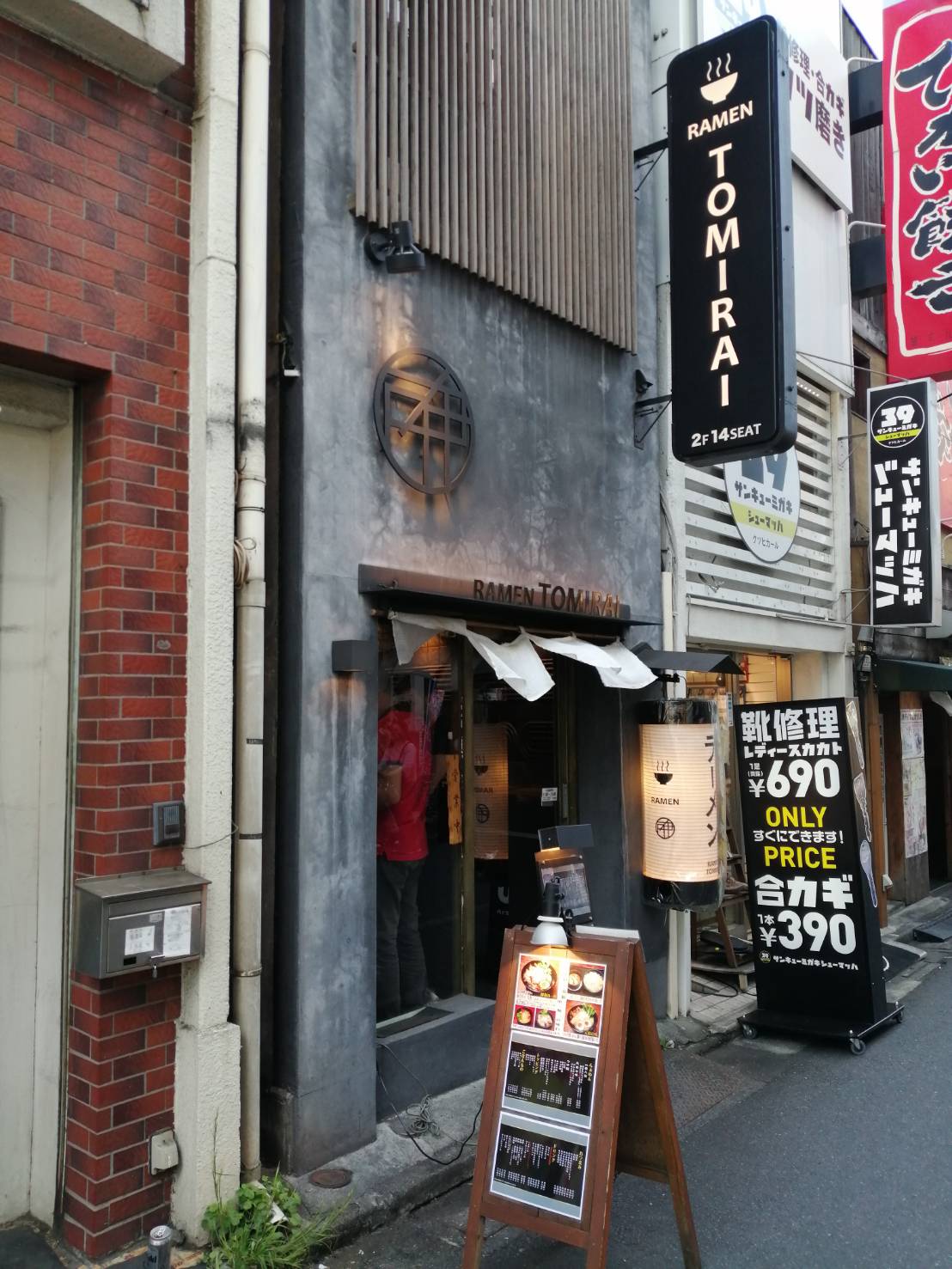 ปักหมุดร้านราเมงรสเด็ด Ramen Tomirai