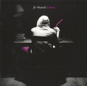 “อากานิชิ จิน” โกอินเตอร์