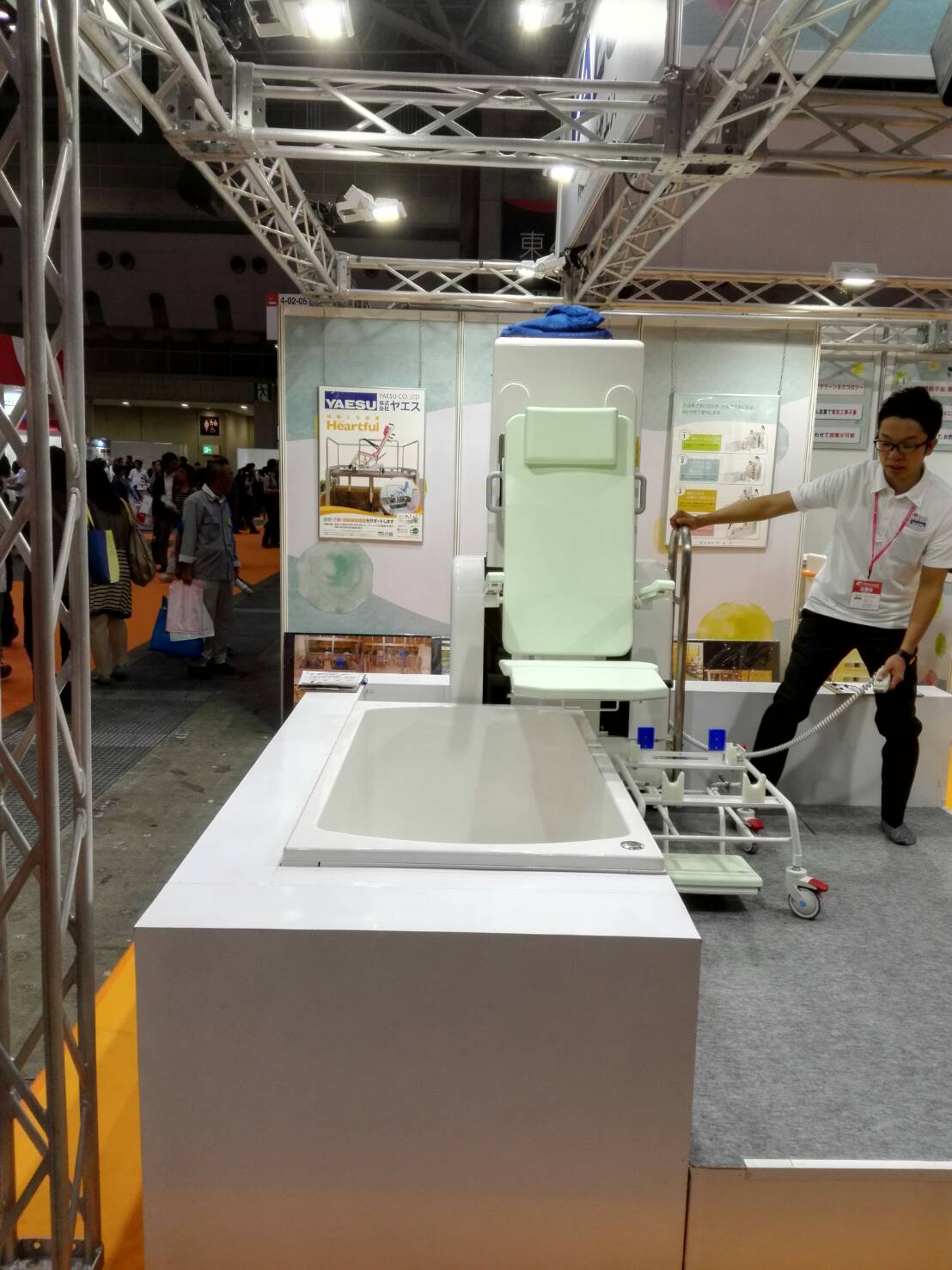 นิทรรศการ Int. Home Care & Rehabilitation Exhibition