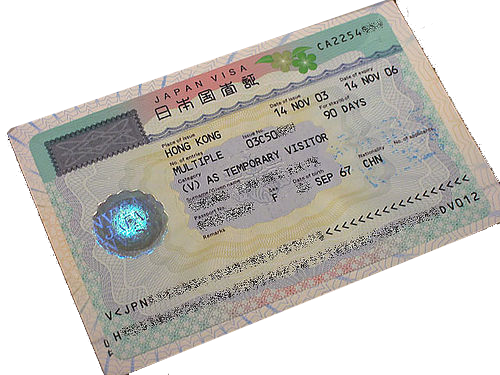 การเปลี่ยนแปลงประเภทวีซ่านักเรียน