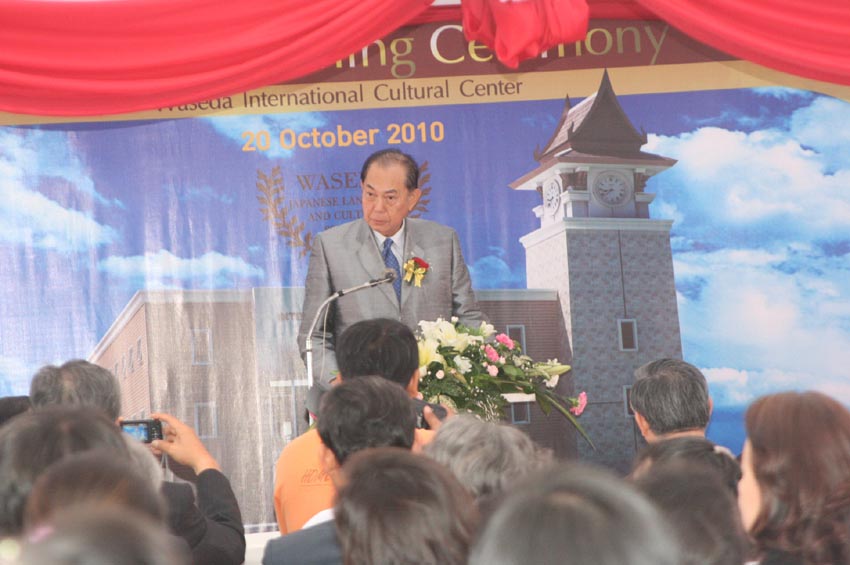 ศูนย์วัฒนธรรมนานาชาติ 