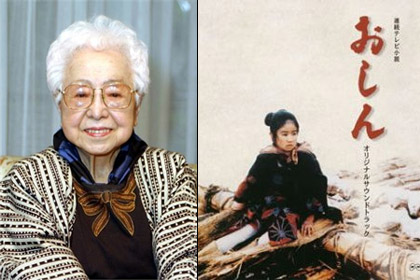 นักแสดงอาวุโสผู้รับบทเป็น 'ย่าหนูคาโย่' ใน 'โอชิน' สิ้นลมแล้วในวัย 102 ปี