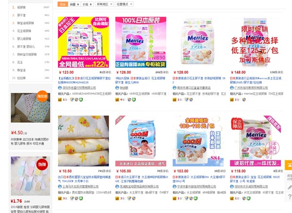 รวบ 3 ชาวจีน กว้านซื้อผ้าอ้อมเด็กกว่า 990 แพค!