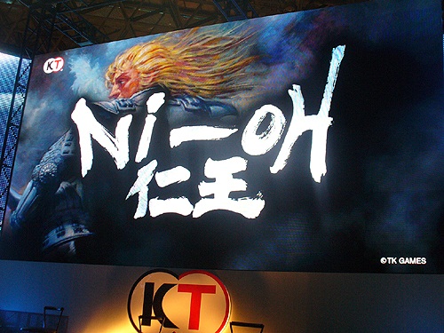Koei Tecmo ชุบชีวิต Ni-oH อีกรอบ