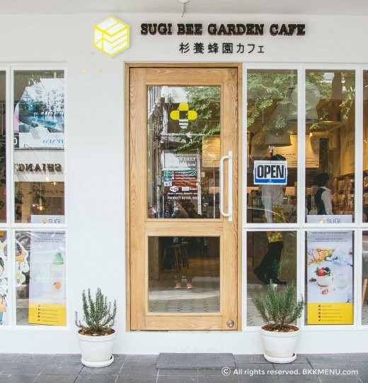 Sugi Bee Garden Cafe