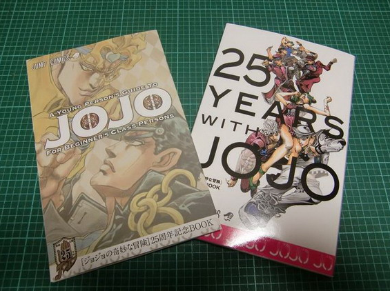 เพื่อนพ้องวงการการ์ตูนร่วมฉลอง 25 ปี “โจโจ้ ล่าข้ามศตวรรษ”