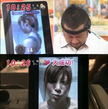 ญี่ปุ่นผุดเกมส์พลังจิตขอจูบสาวบน iPad