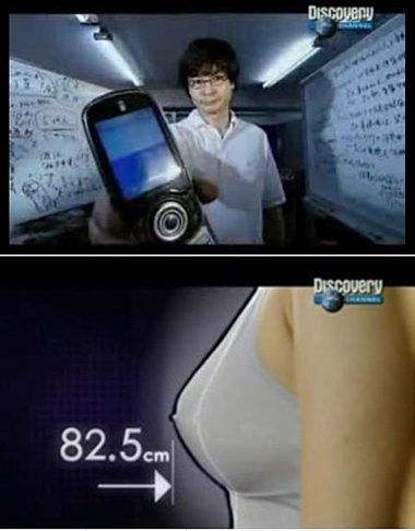 ฮือฮา! ญี่ปุ่นคิดค้นริงโทนเพิ่มอึ๋ม
