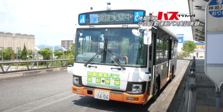 ไฮเทคอีกแล้ว! รถบัสไร้คนขับสไตล์ “ญี่ปุ่น”  พ่วงเทคโนโลยี  “สแกนใบหน้าจ่ายเงิน” ไม่ต้องเสียเวลาควักเงิน