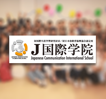 Japanese Communication International School